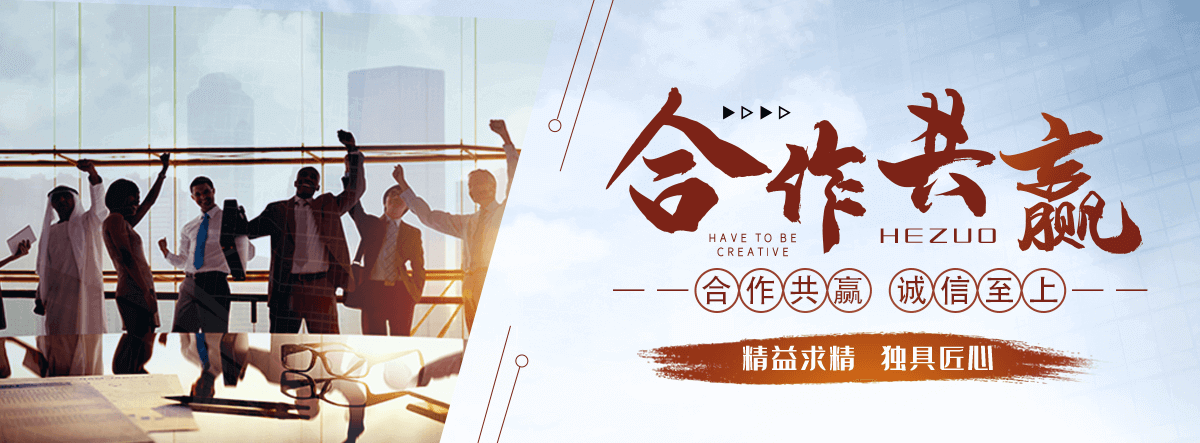 邛崃消防